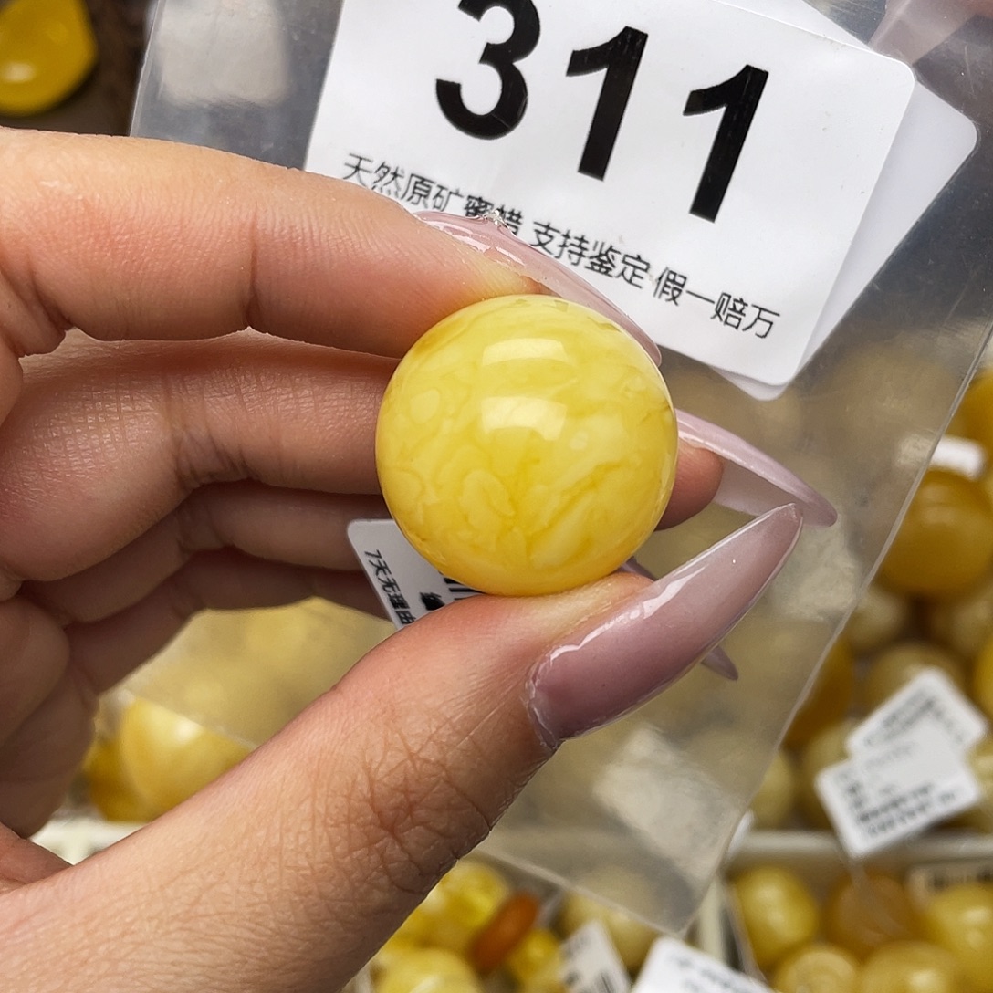 蜜蜡未镶嵌珠宝奇石粉23.1