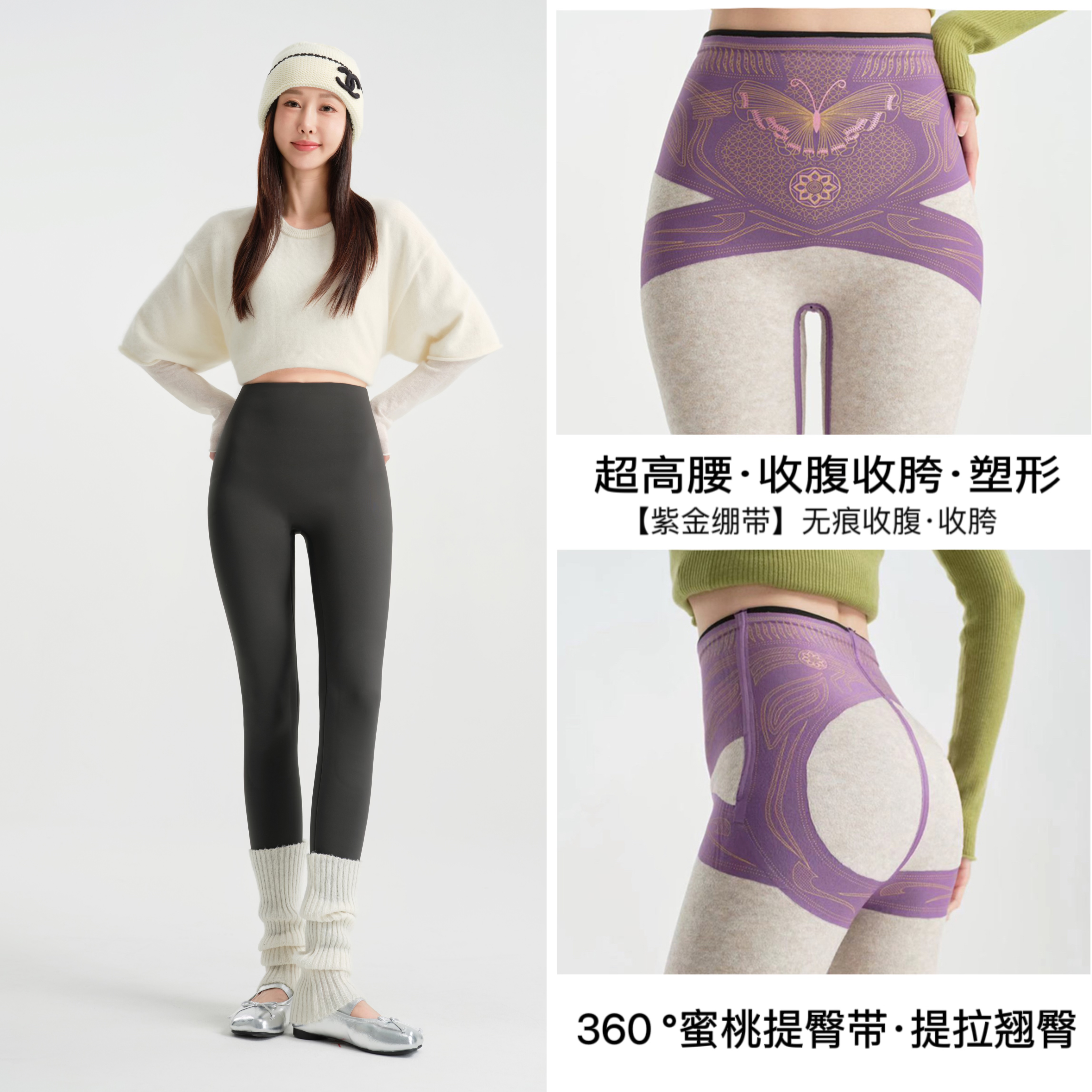 【紫金绷带】冬款高腰收腹加绒打底裤收胯运动瑜伽交叉塑形鲨鱼裤