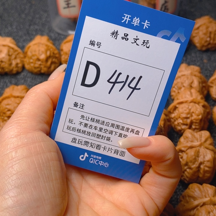 把件文玩核桃㜂*蛤蟆