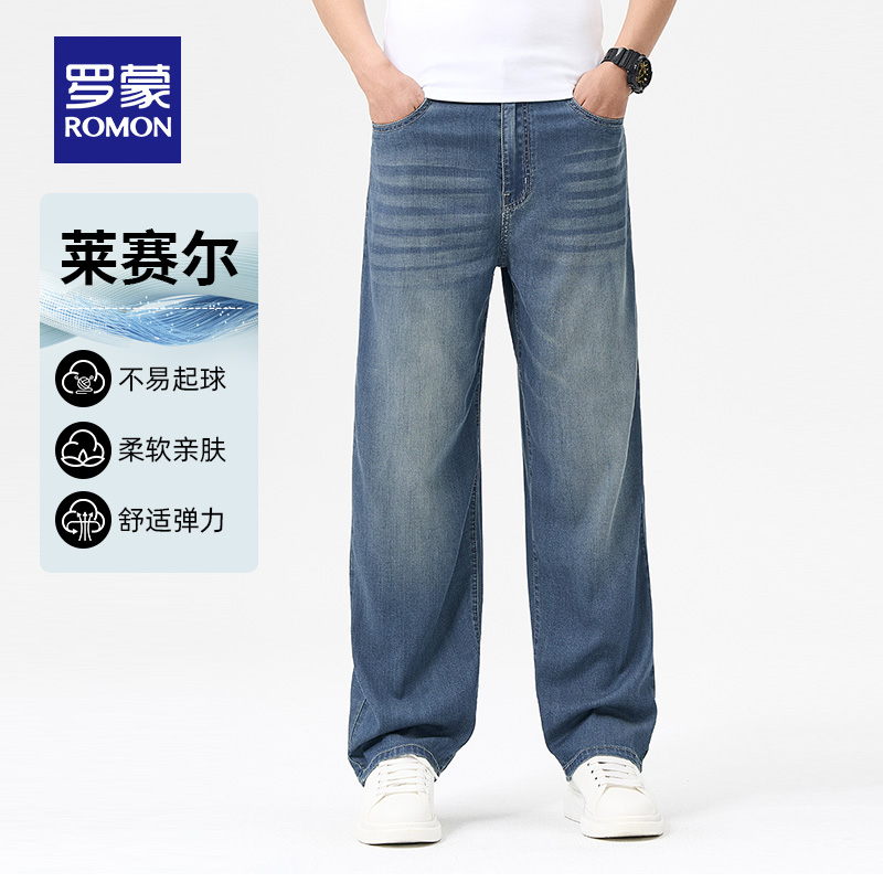 【含莱赛尔天丝】罗蒙男士牛仔裤2025夏季薄款百搭宽松透气直筒裤