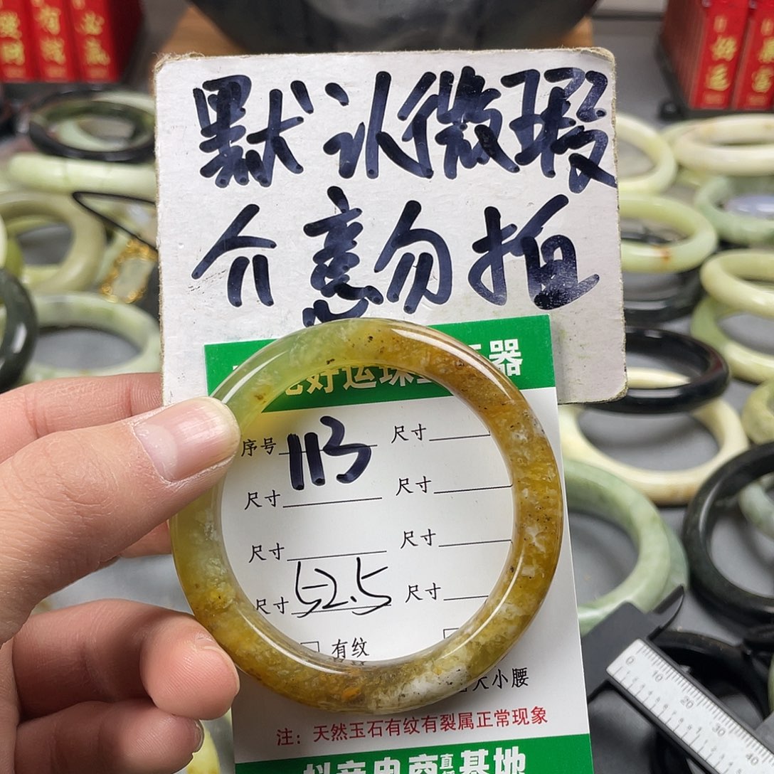 蛇纹石玉手镯未镶嵌