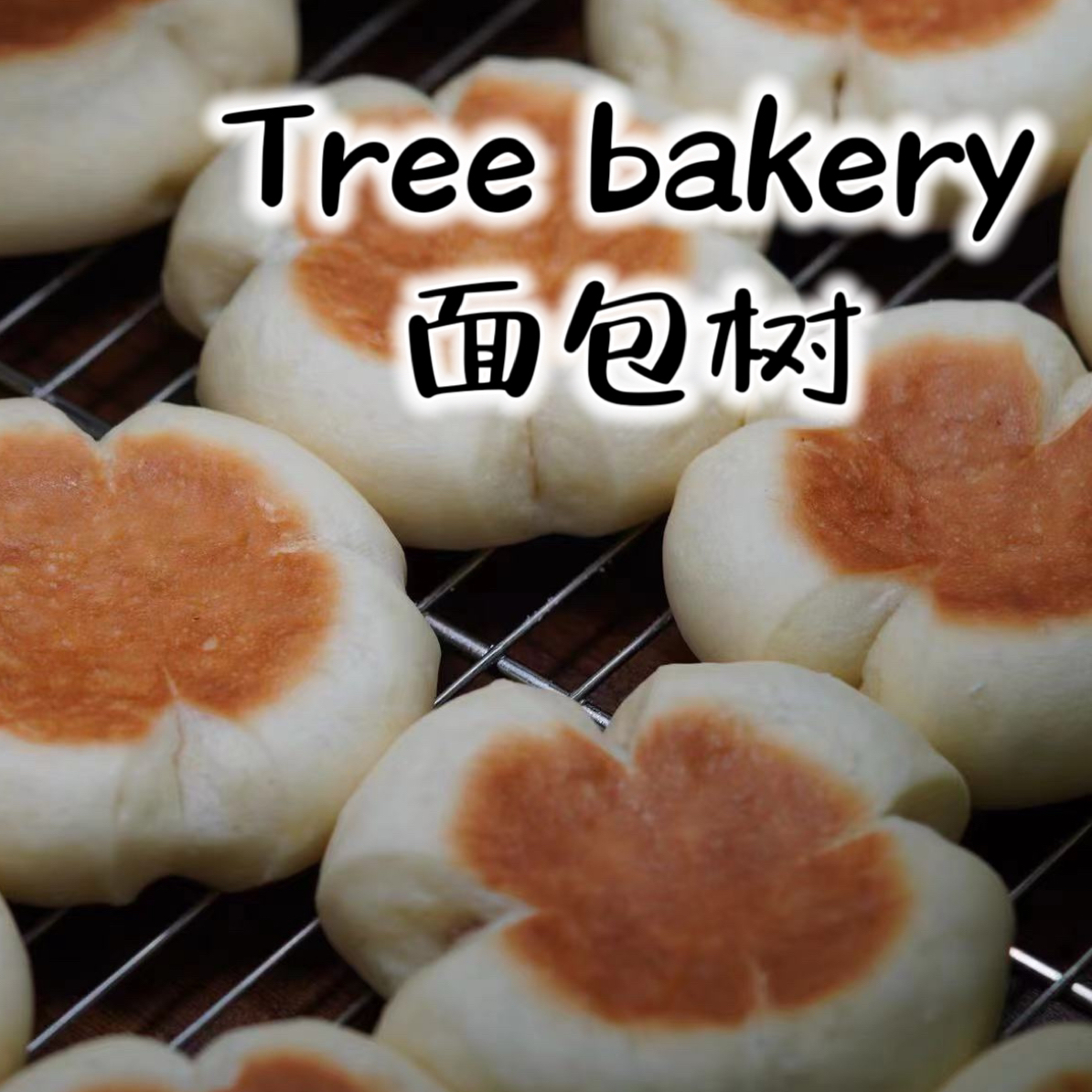 玫瑰芋泥面包甜蜜小花美食零食