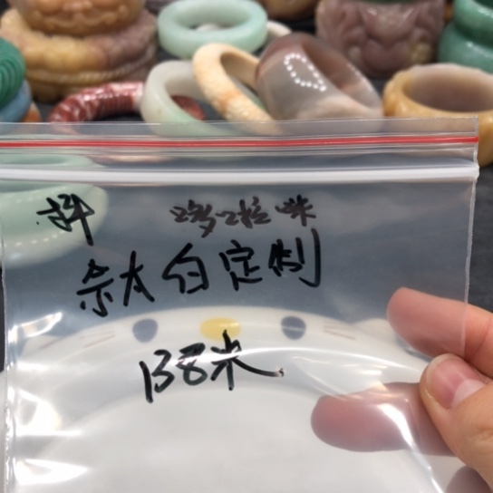 未镶嵌石英质玉珠宝半成品～****~