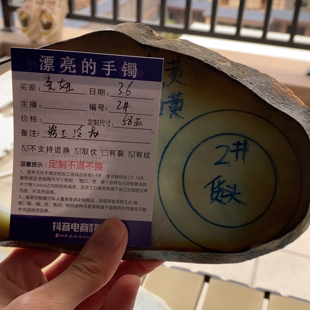 定制翡翠手镯未镶嵌曼*