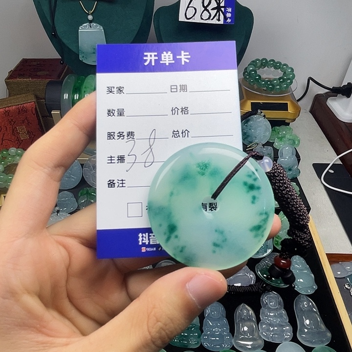 翡翠未镶嵌颈饰平安