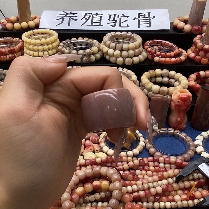 䒕****驼骨手串/手链扳指