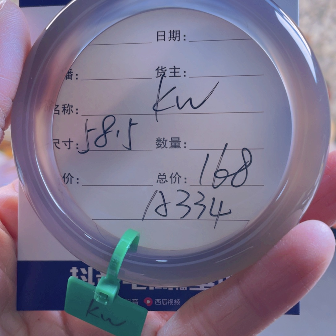 玛瑙/玉髓手镯合金