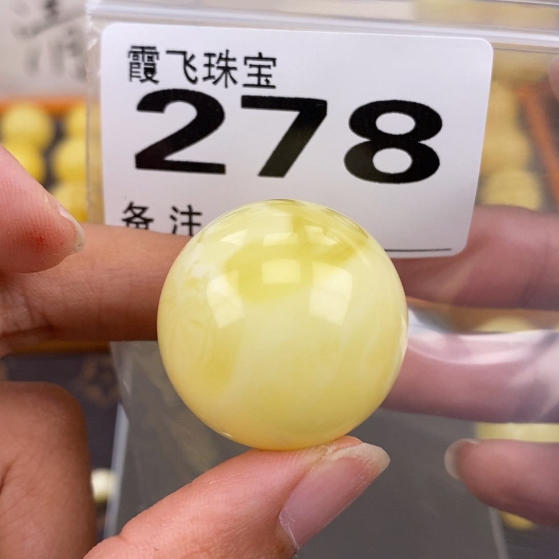 琥珀未镶嵌珠宝奇石28.7