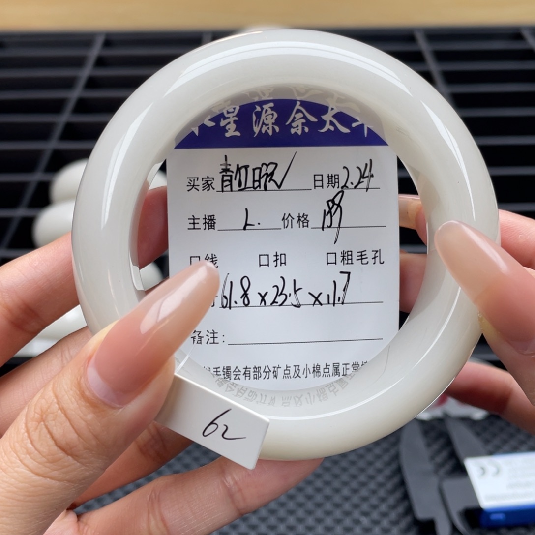 石英质玉手镯未镶嵌青****?