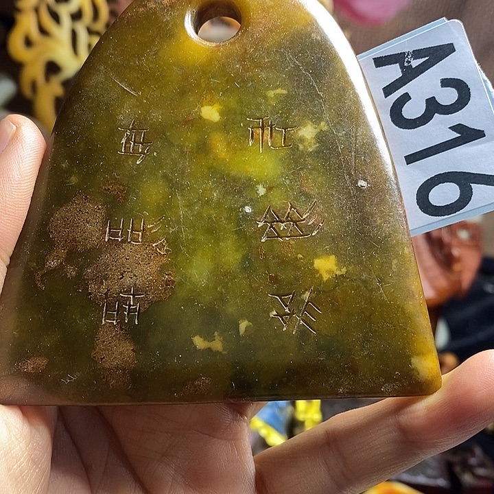 玛瑙/玉髓合金挂件