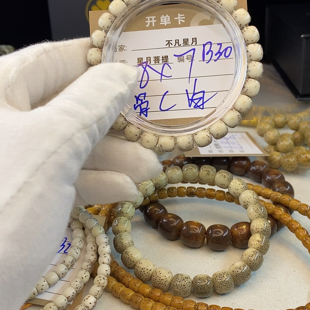 星月菩提吊坠11112222b30