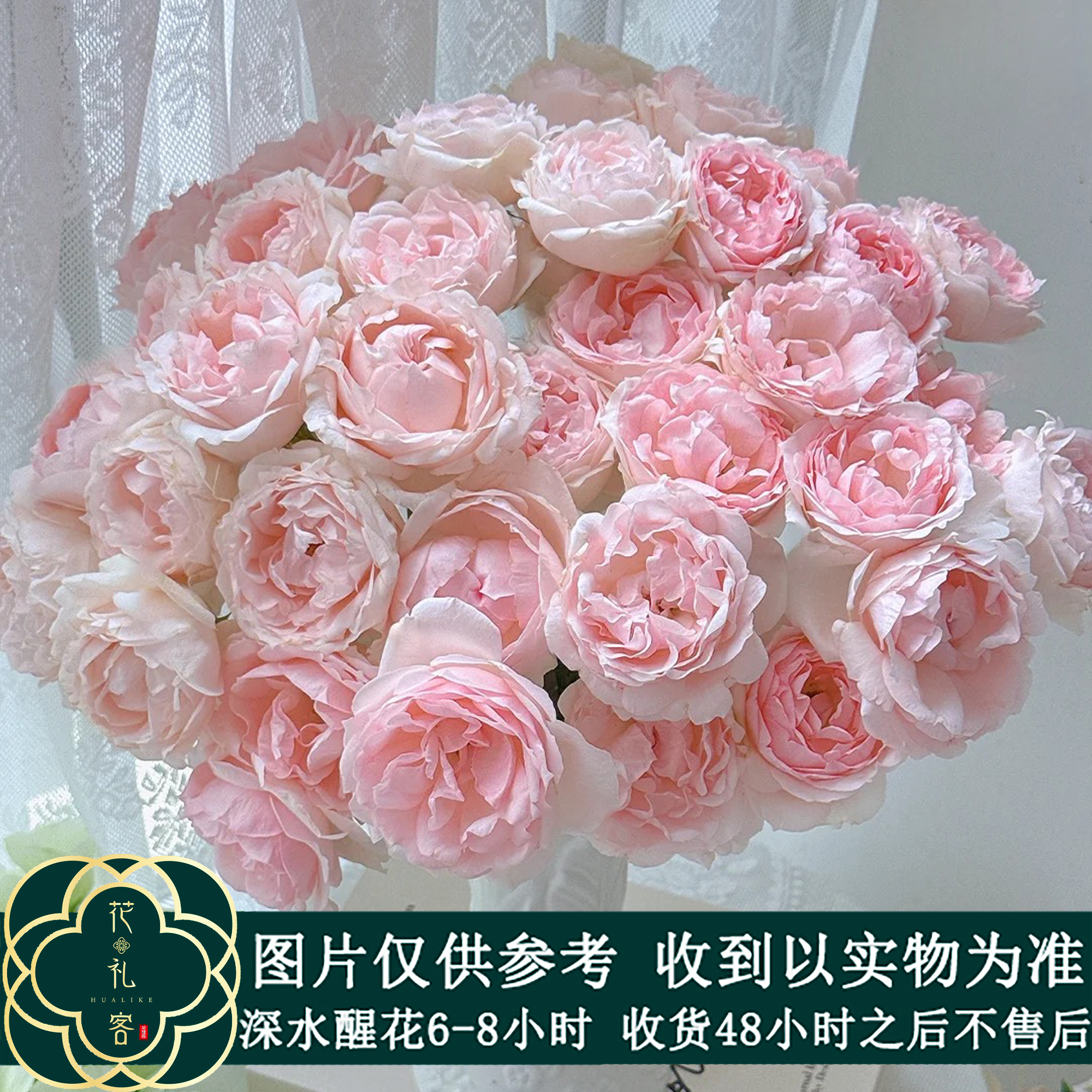 云花巷 * 【幻羽】鲜花优选顺丰直发