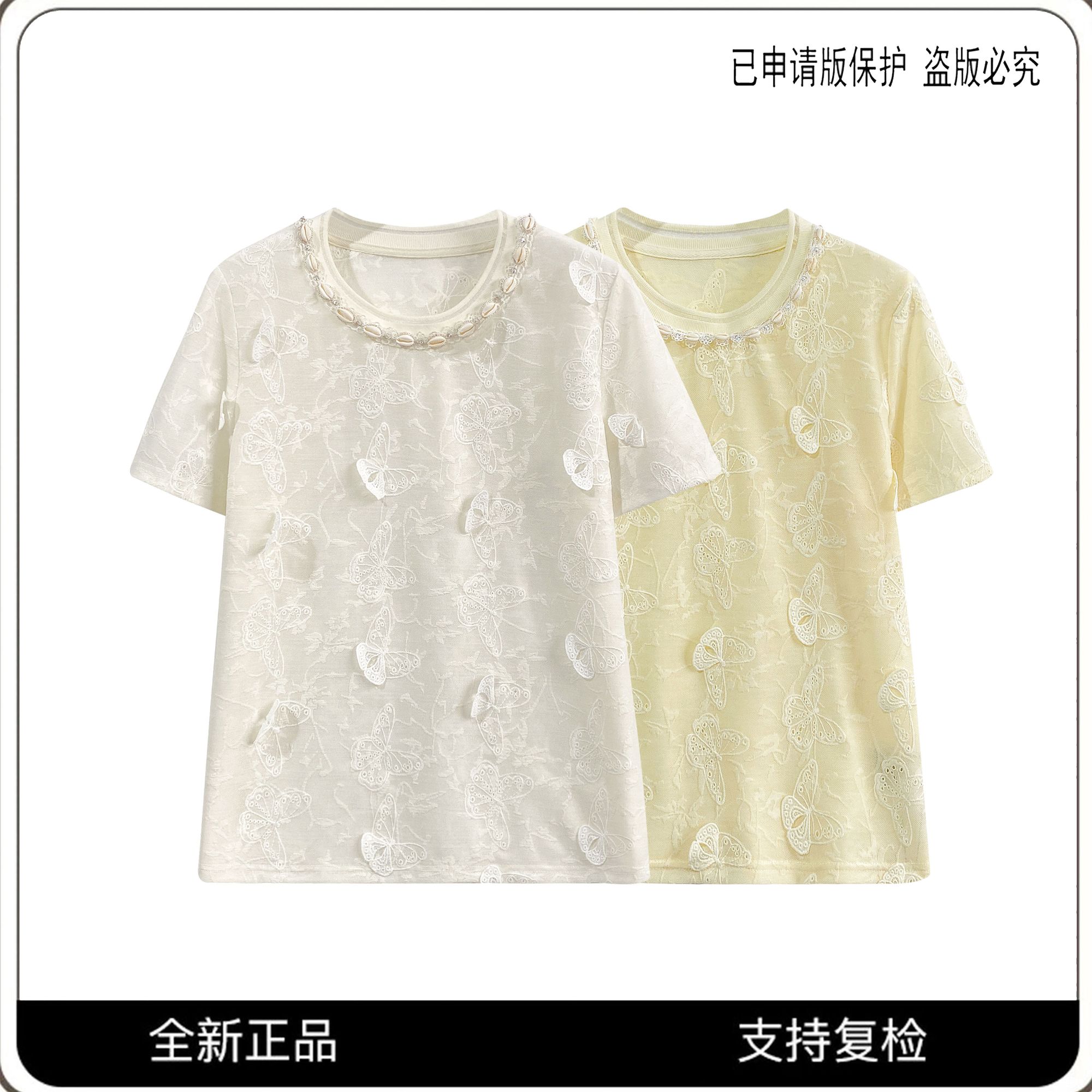 66983#CSIN轻奢重工立体蝴蝶拼接T恤2025春夏休闲潮流个性上衣