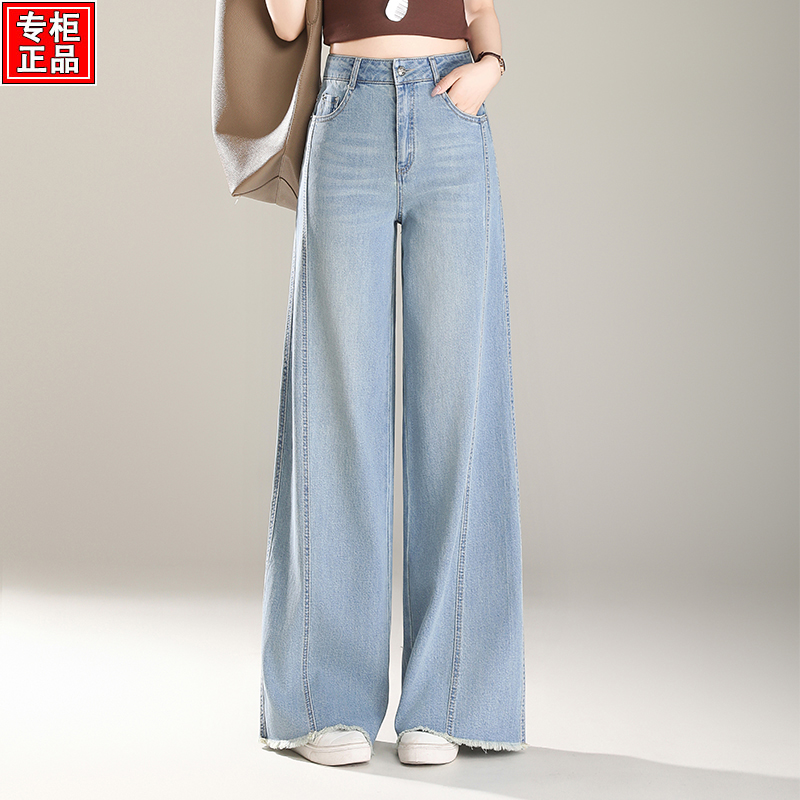 哥弟阿玛施正品高级感直筒牛仔裤女2025秋季新款高腰垂感阔腿裤