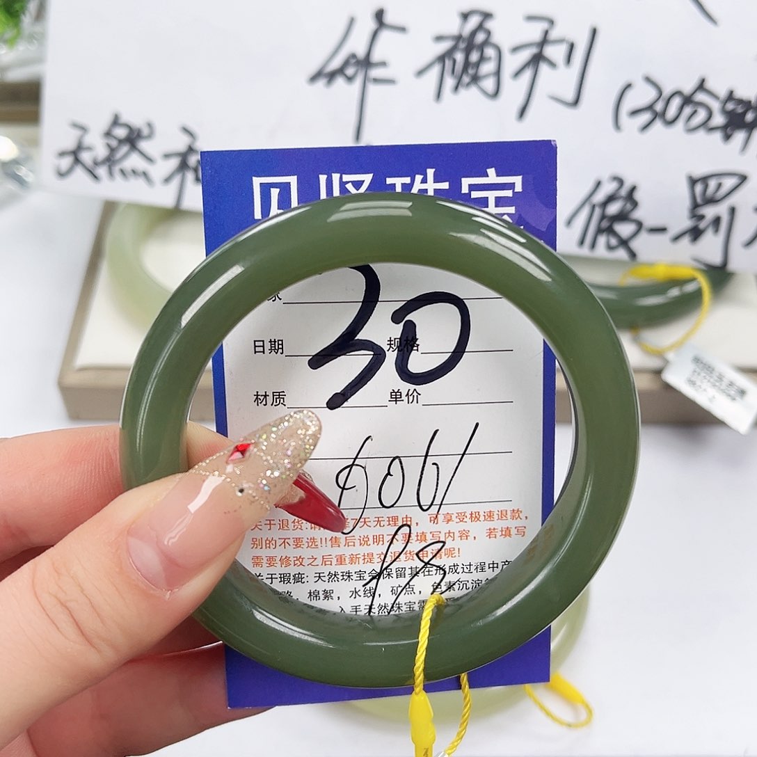 和田玉手镯未镶嵌