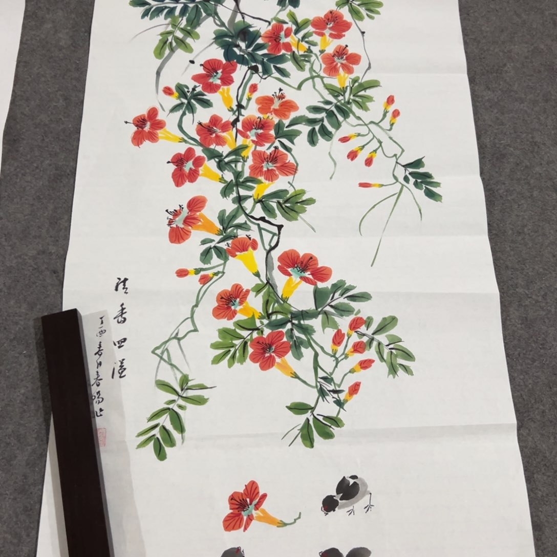 一二三四五五四运动后开始