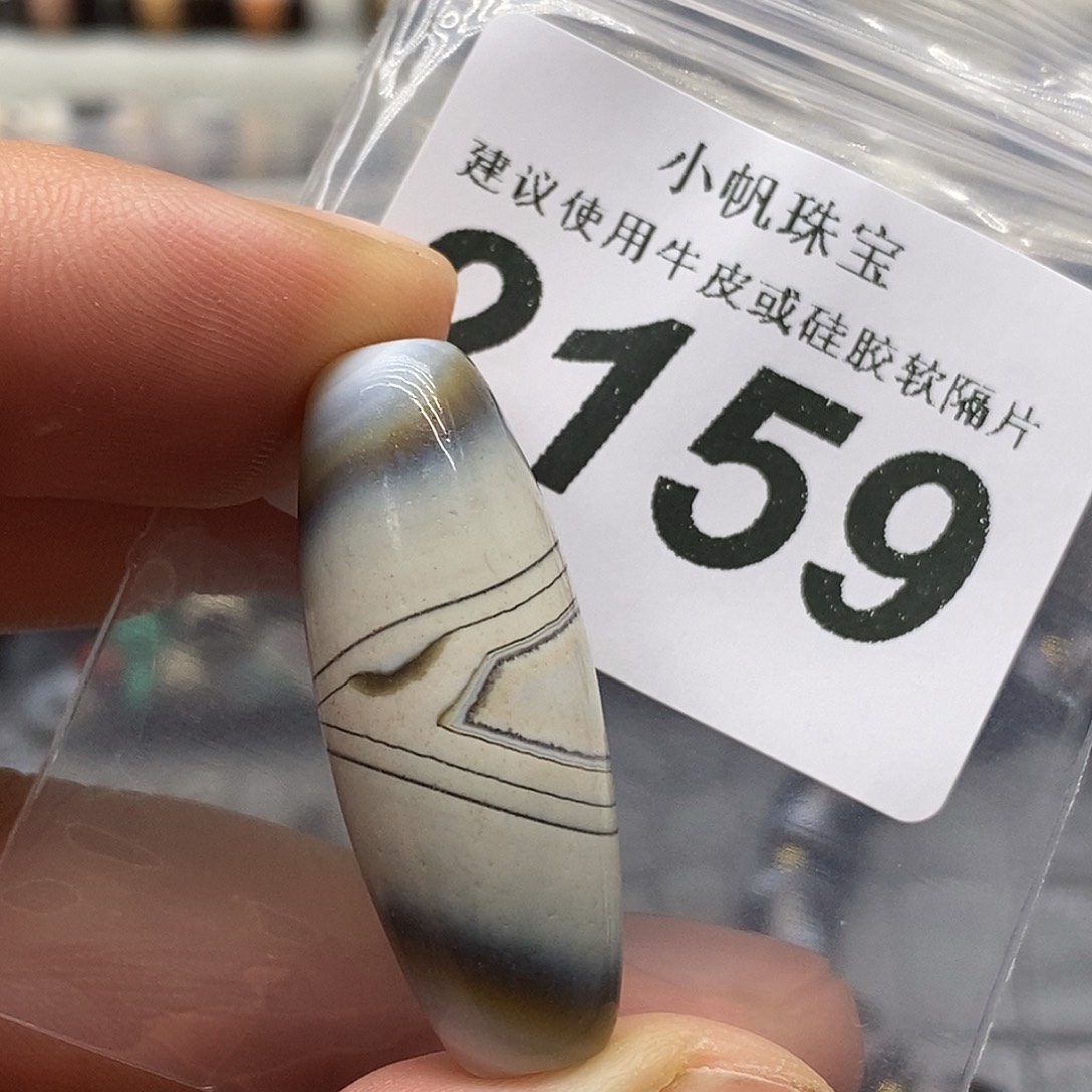 玛瑙/玉髓未镶嵌裸珠2159