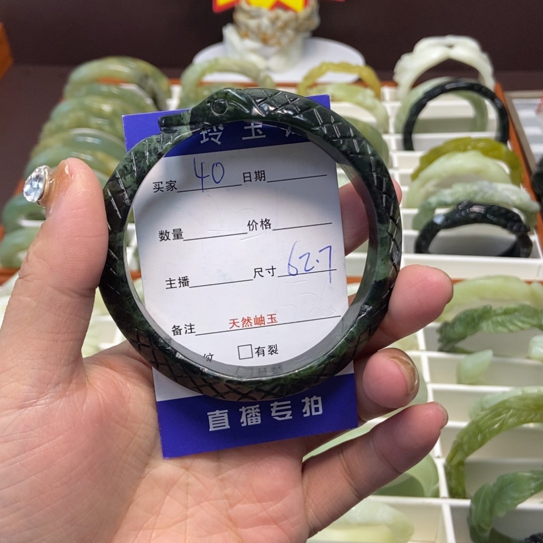 蛇纹石玉手镯未镶嵌
