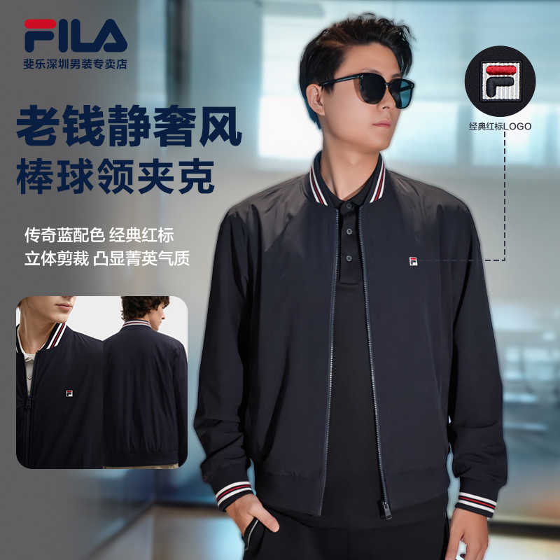 Fila/斐乐男士【经典复古夹克】秋季防风商务梭织外套F11M548708F