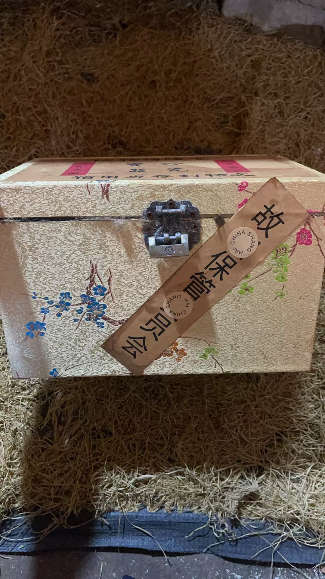 木黄宝宝箱装饰摆件（金三甄选）开