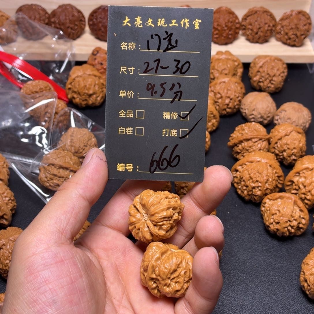 文玩核桃把件核桃666
