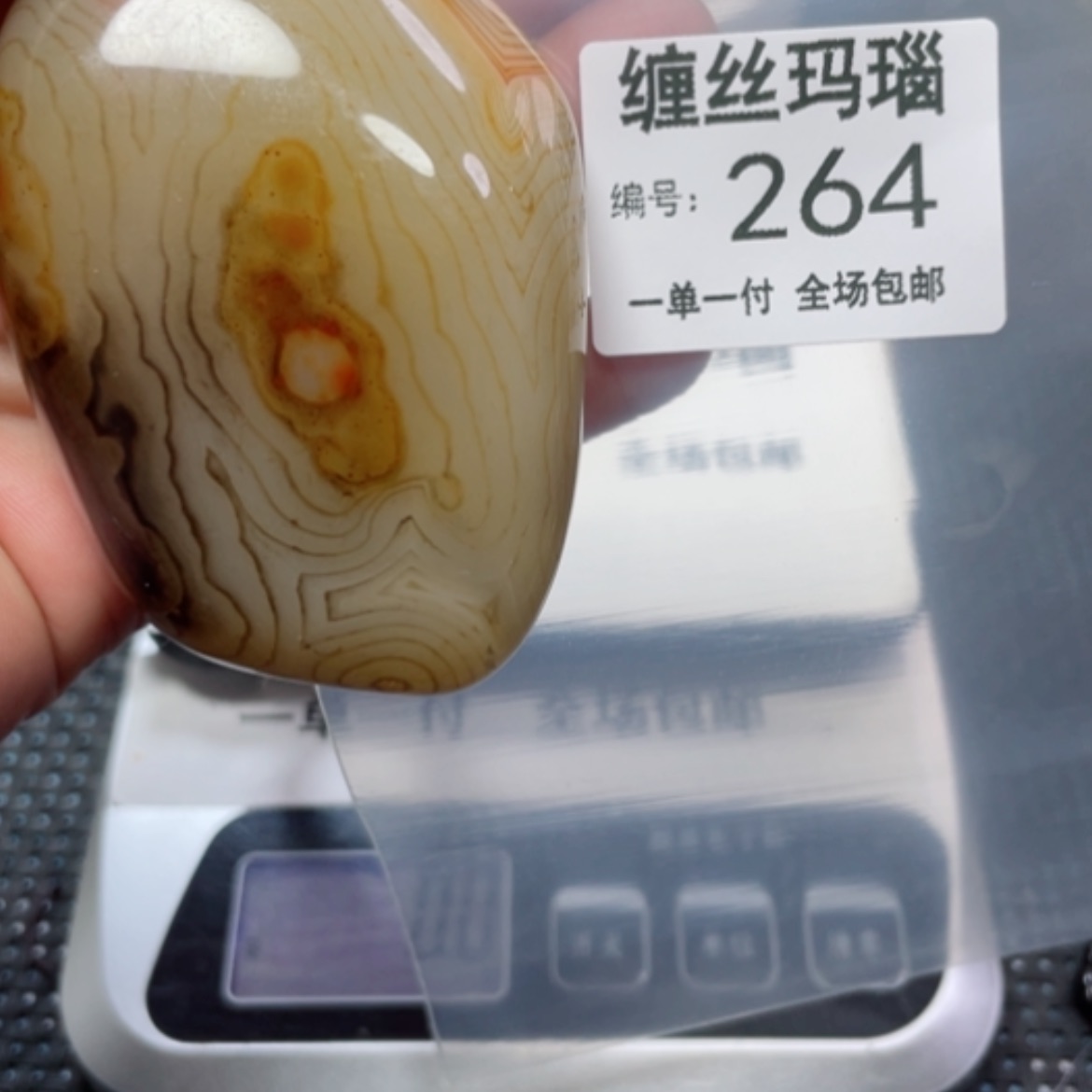 【闪购商品】玛瑙/玉髓颈饰未镶嵌