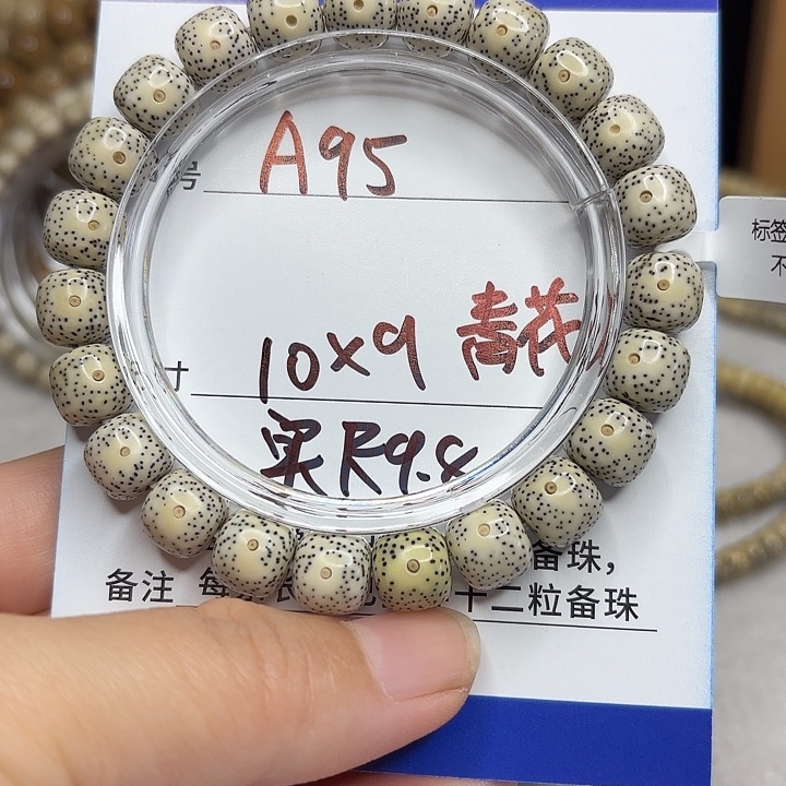 吊坠星月菩提星月