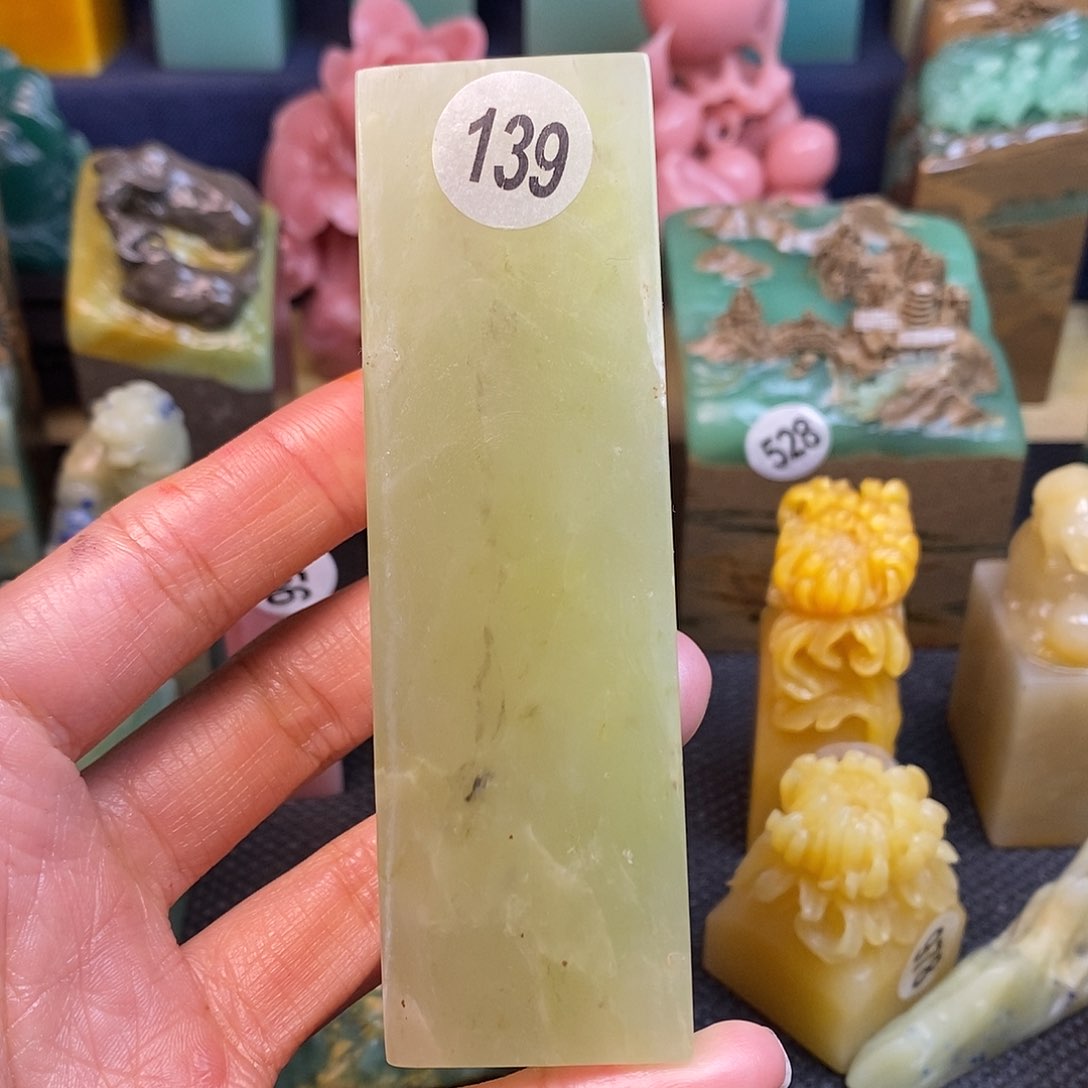 巴林石篆刻作品展