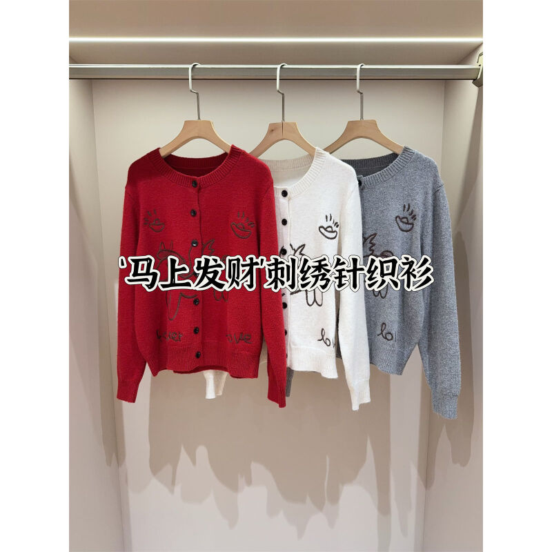 马上有钱提花毛衣外套女宽松秋冬新款时尚百搭针织开衫上衣潮