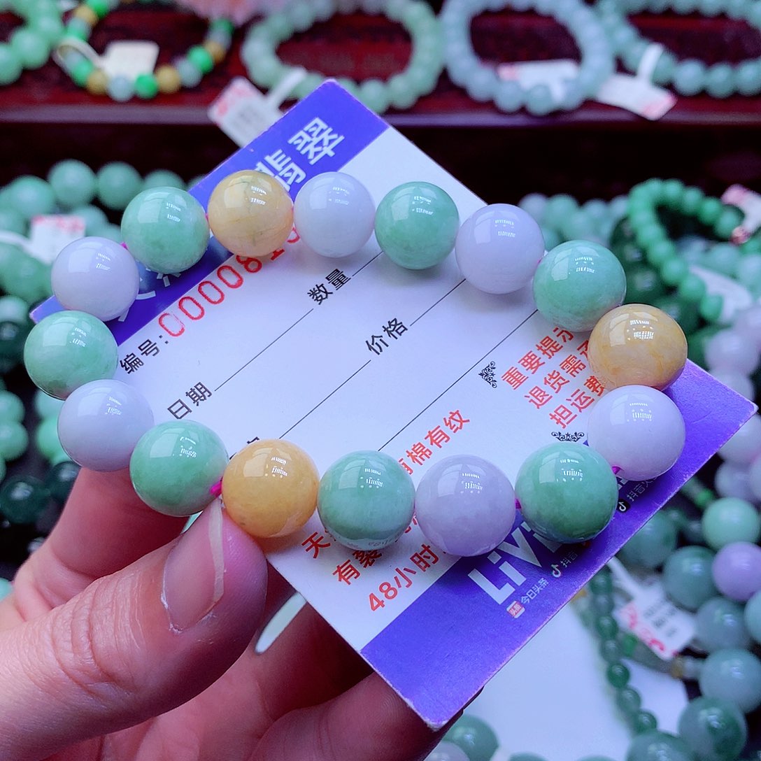 翡翠未镶嵌毛衣链