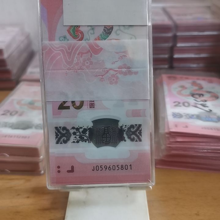 其他普通金属蛇整刀