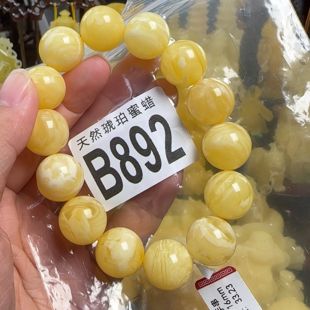 蜜蜡未镶嵌珠宝奇石16