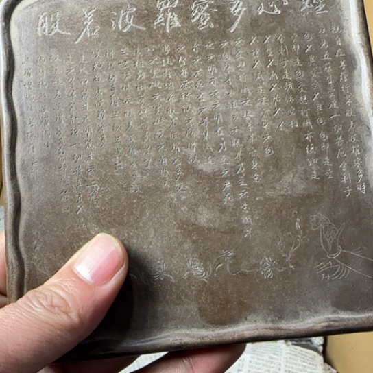 中****费如图所示所拍即所得