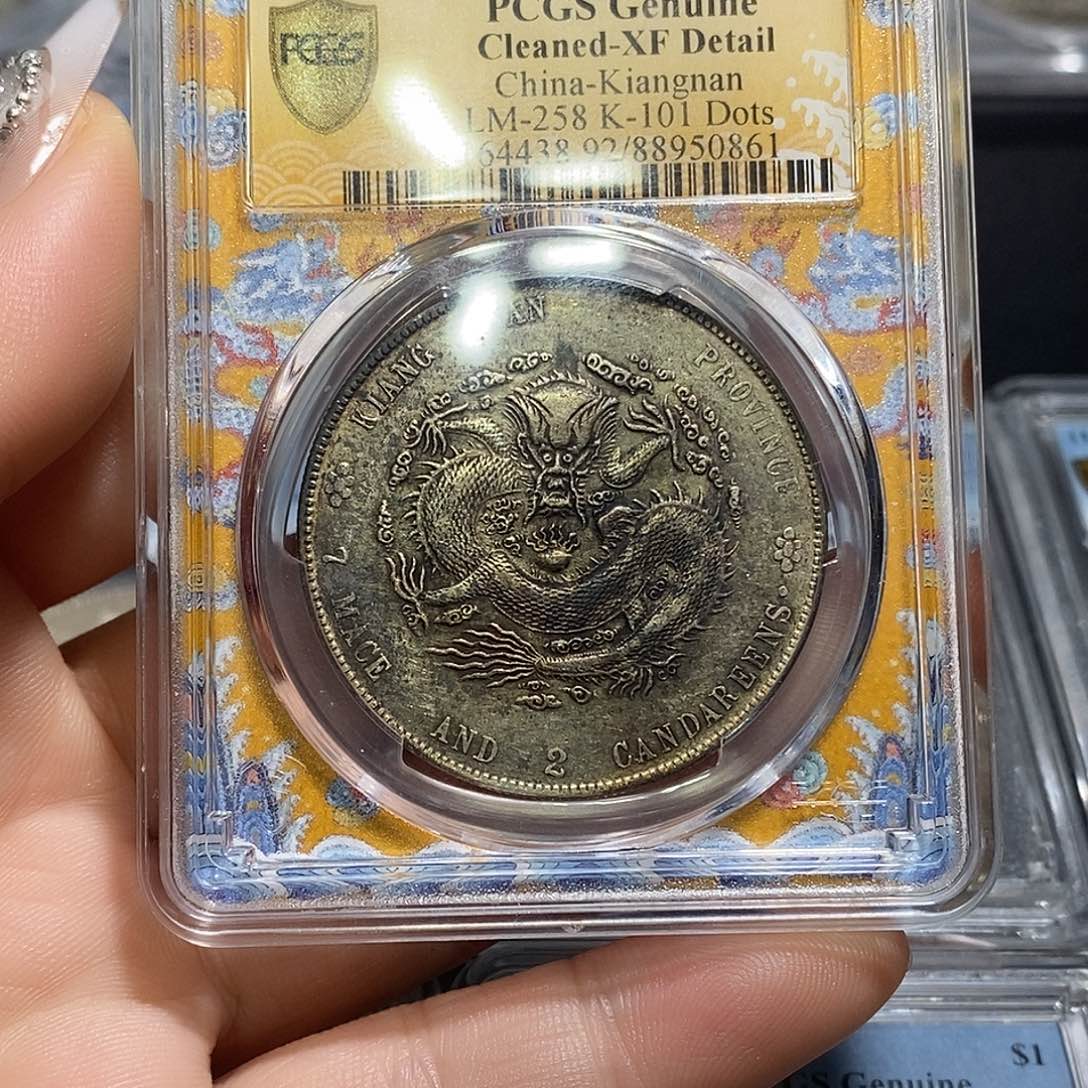 银W****pPCGS评级甲辰店3 Ys306