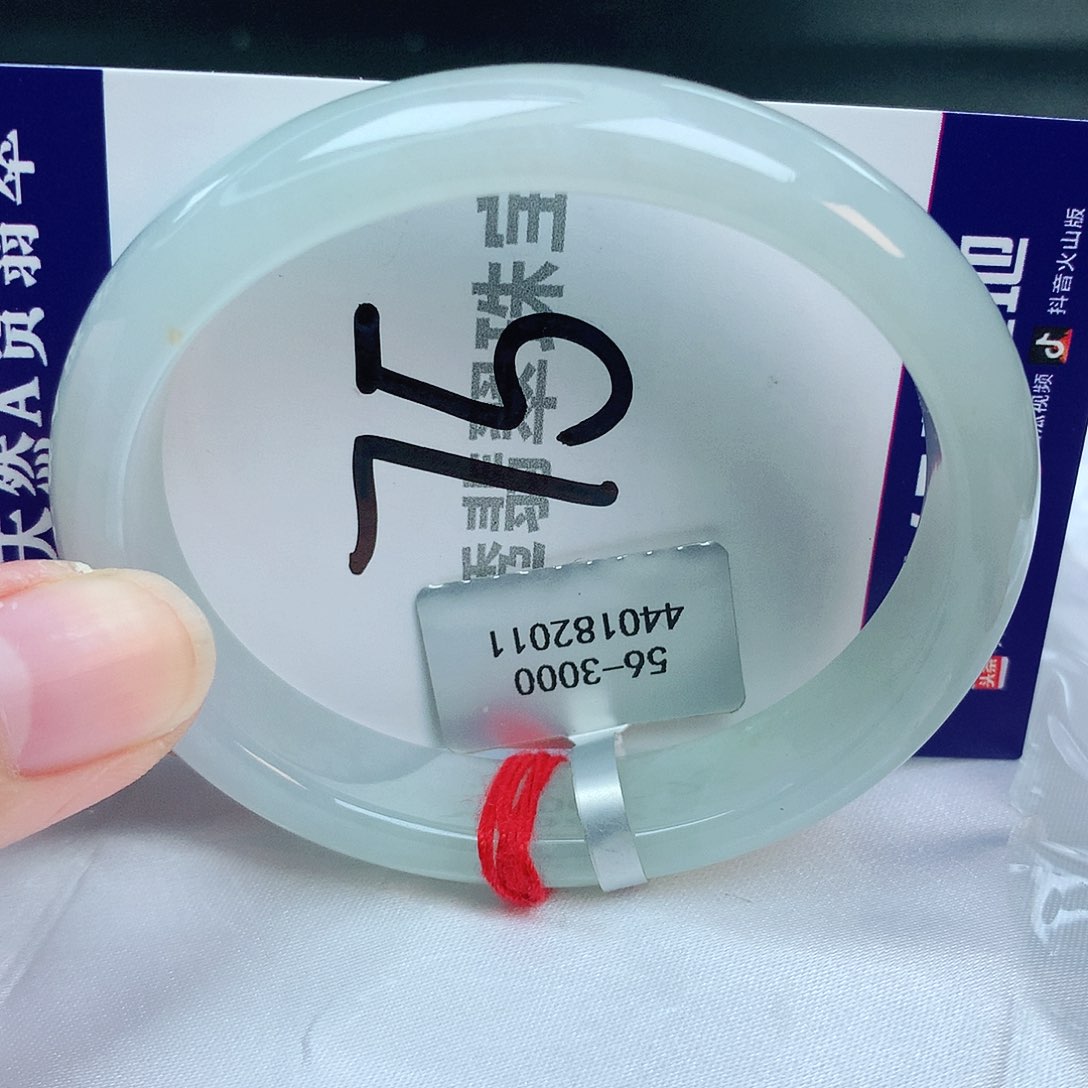 翡翠手镯未镶嵌缅甸天然A货翡翠