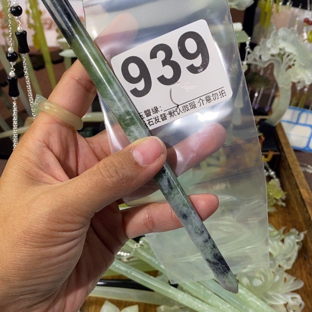 紫****蛇纹石玉未镶嵌发饰