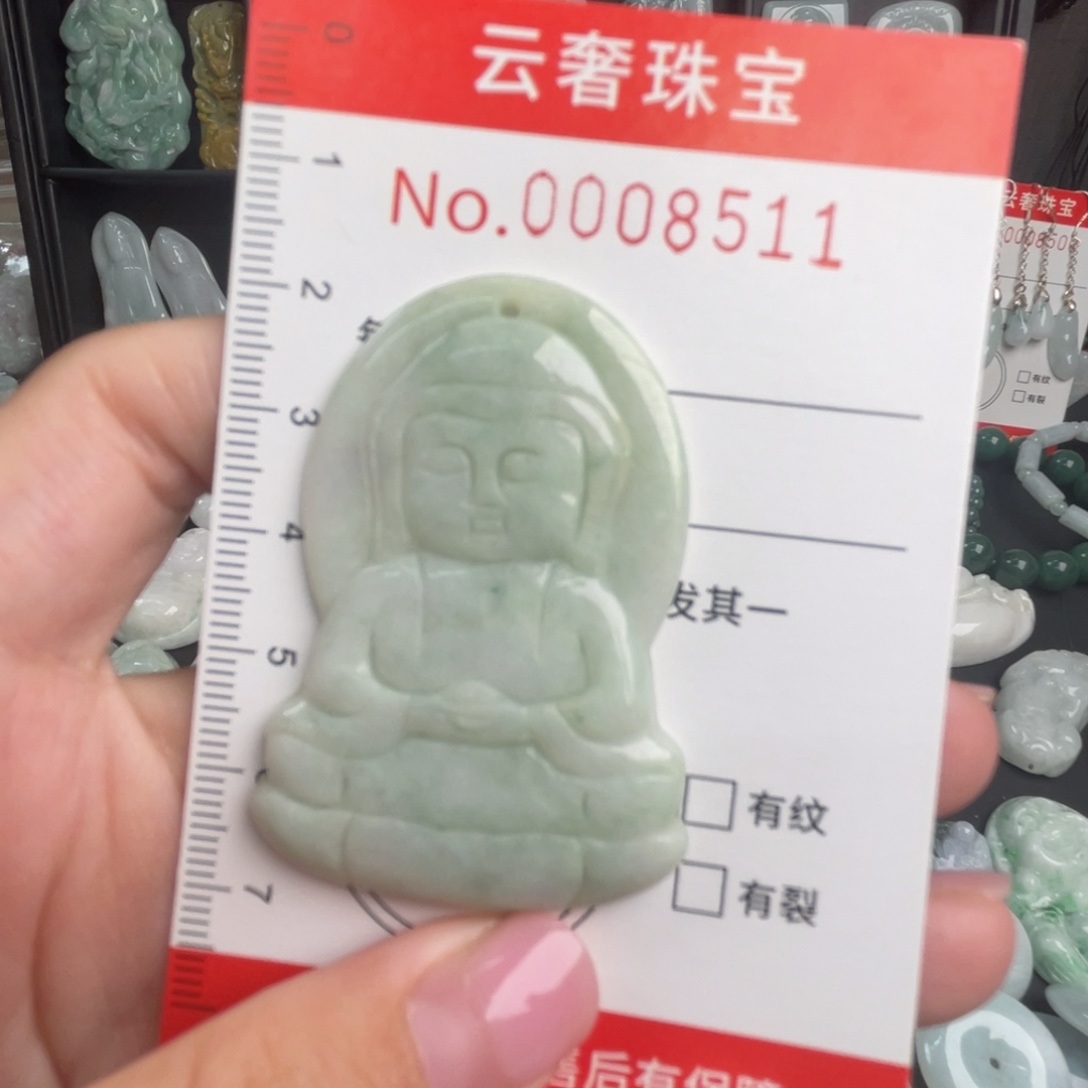 吊坠(不含链)未镶嵌翡翠微瑕