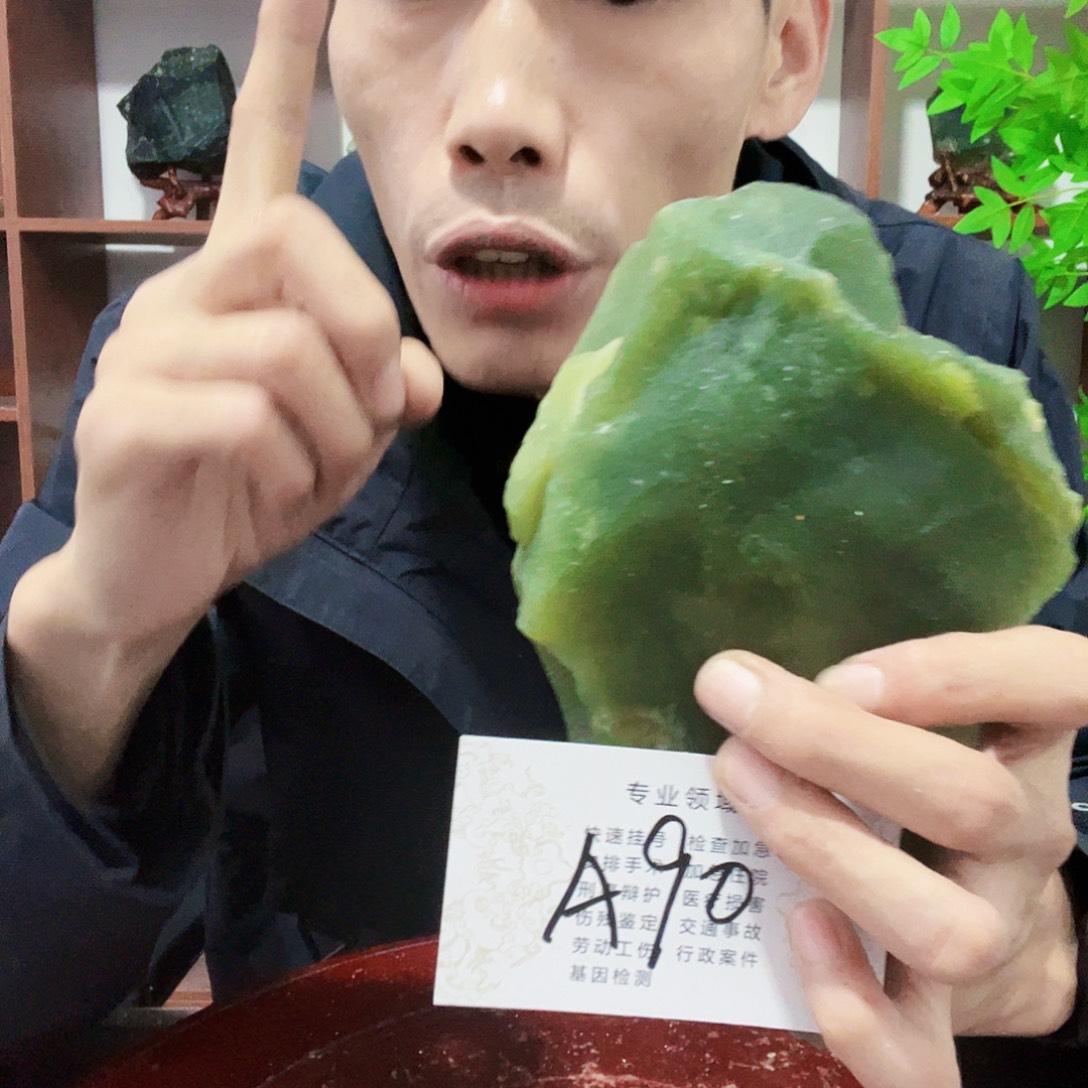 蛇纹石玉合金珠宝半成品