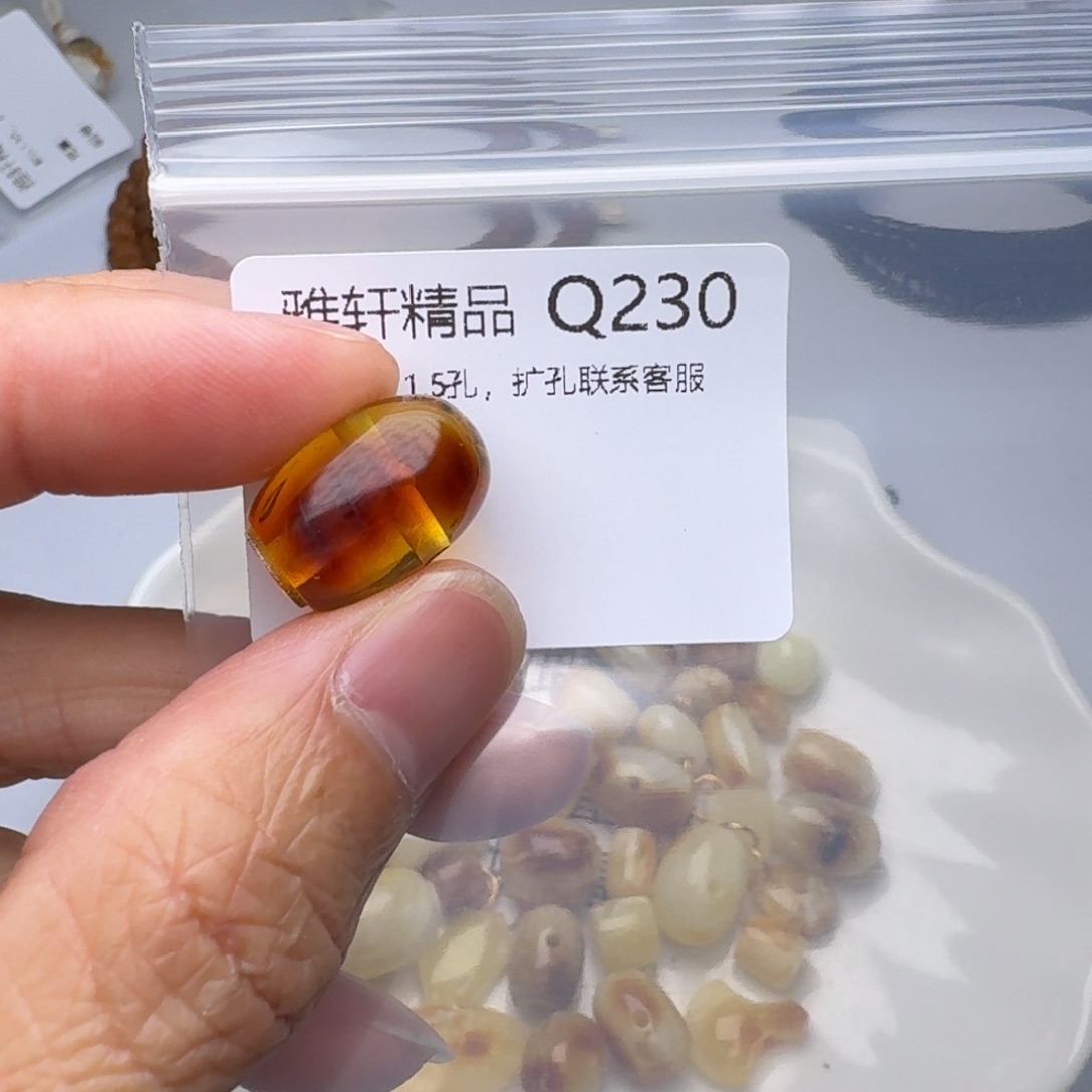 琥珀未镶嵌裸石琥珀