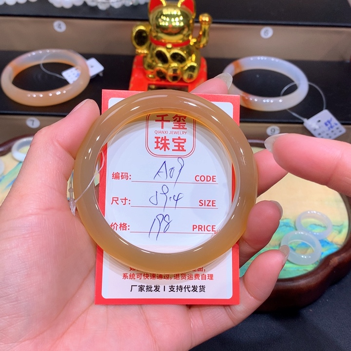 玛瑙/玉髓手镯未镶嵌