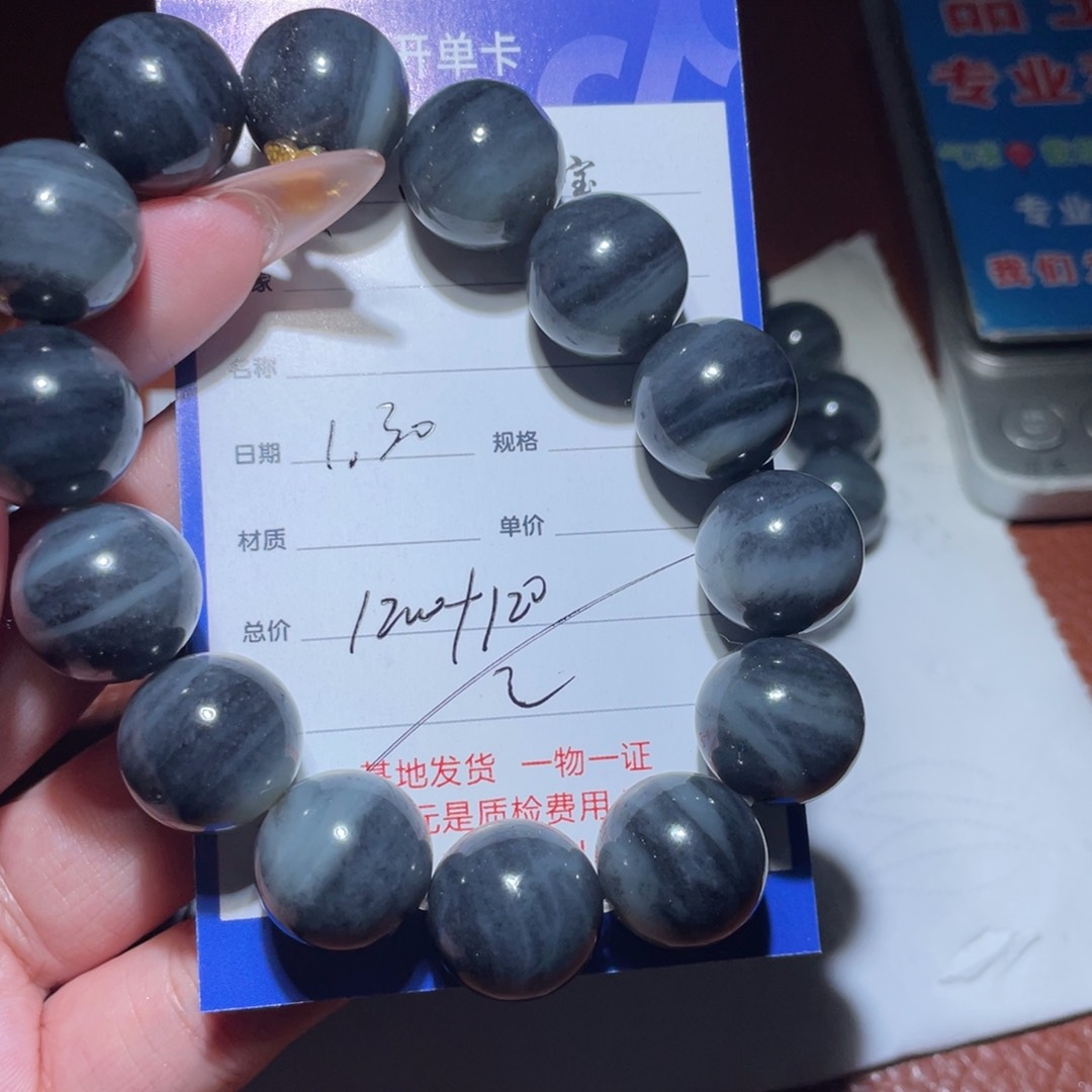 和田玉链子未镶嵌脉*