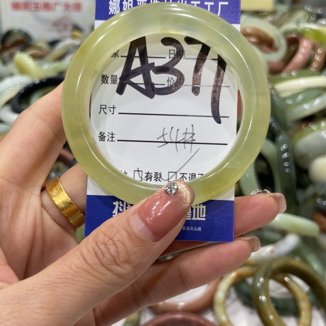 蛇纹石玉戒指合金