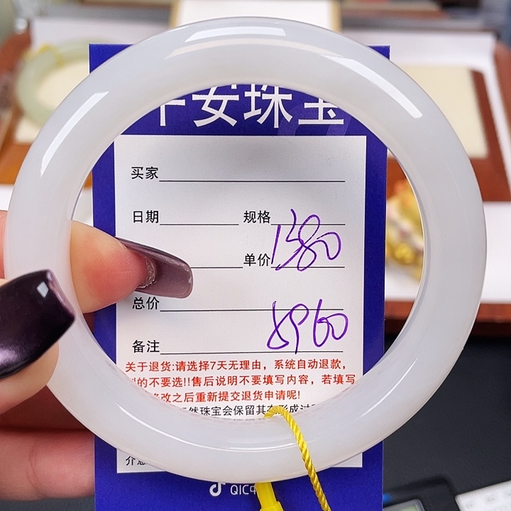 和田玉未镶嵌手镯