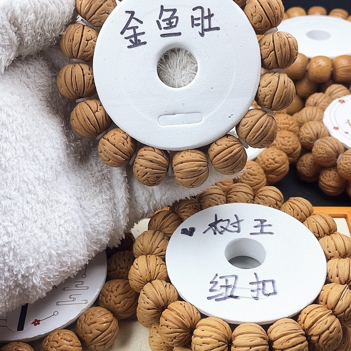 桃核手串金鱼肚桃核