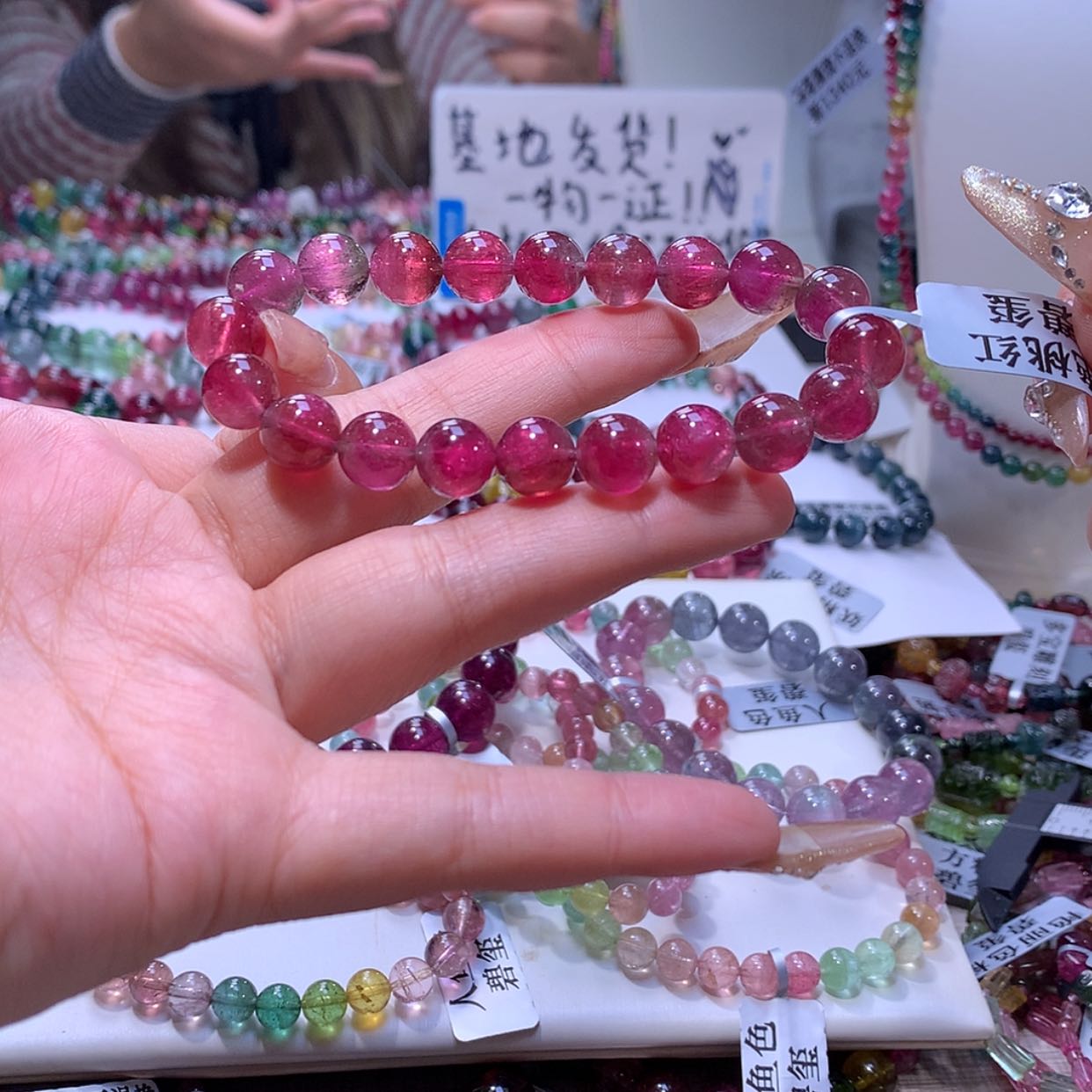 【闪购商品】碧玺手链未镶嵌碧玺