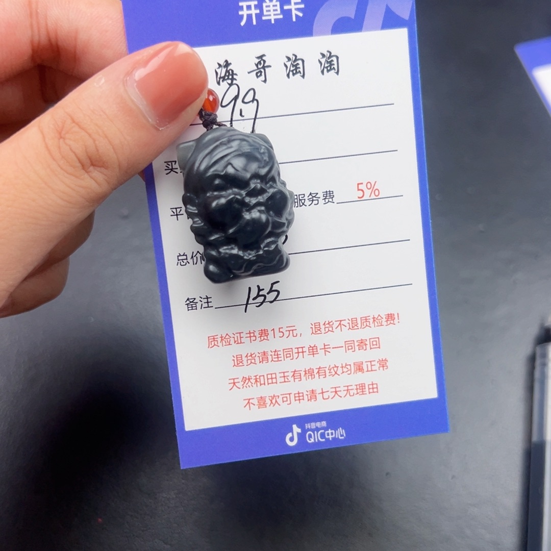 未镶嵌和田玉挂件择**行