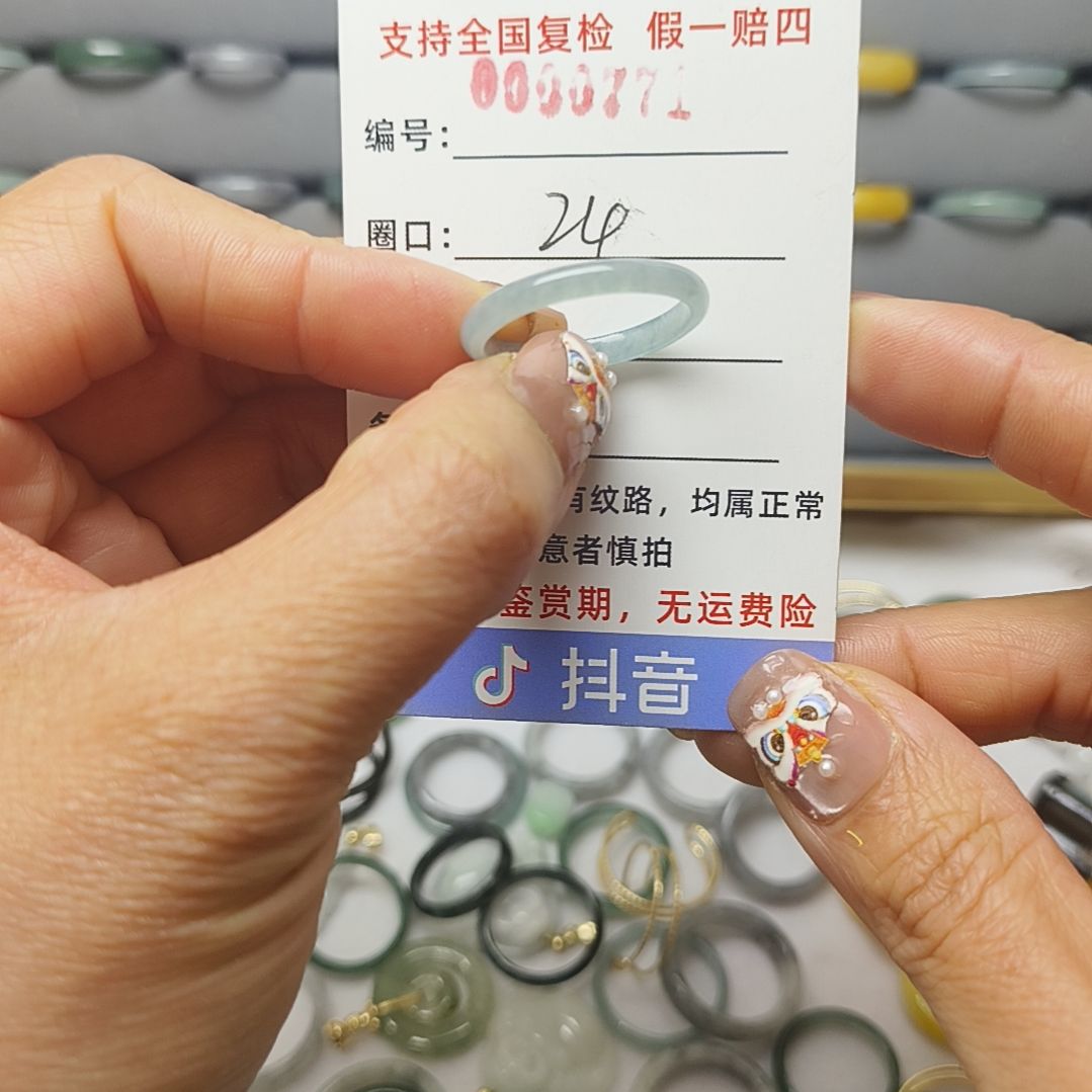 翡翠戒圈未镶嵌天然翡翠