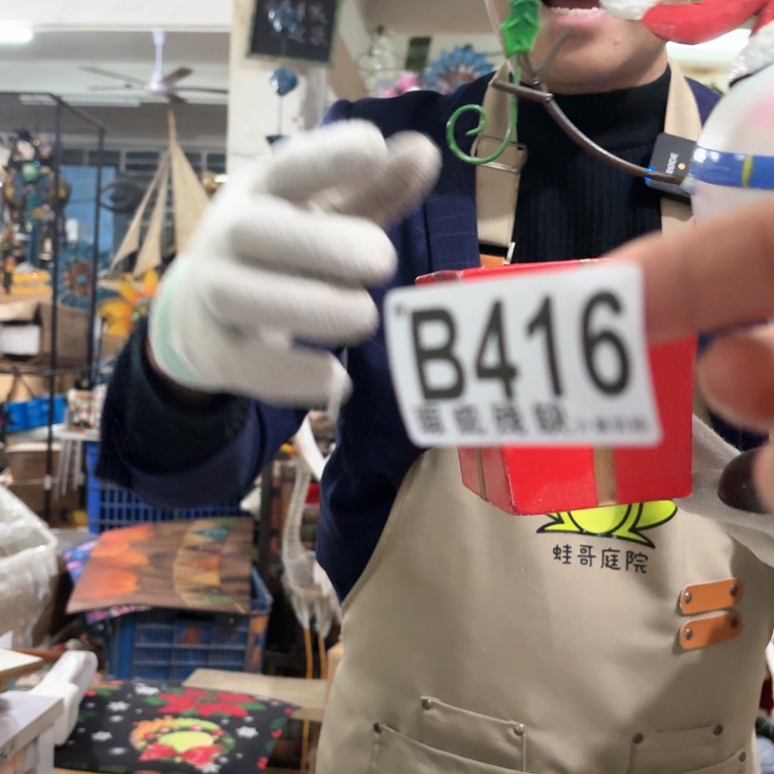 核桃木/黑胡桃（胡桃木）