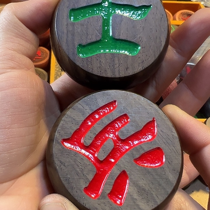 黑檀木因雕隶书，棋子+棋布