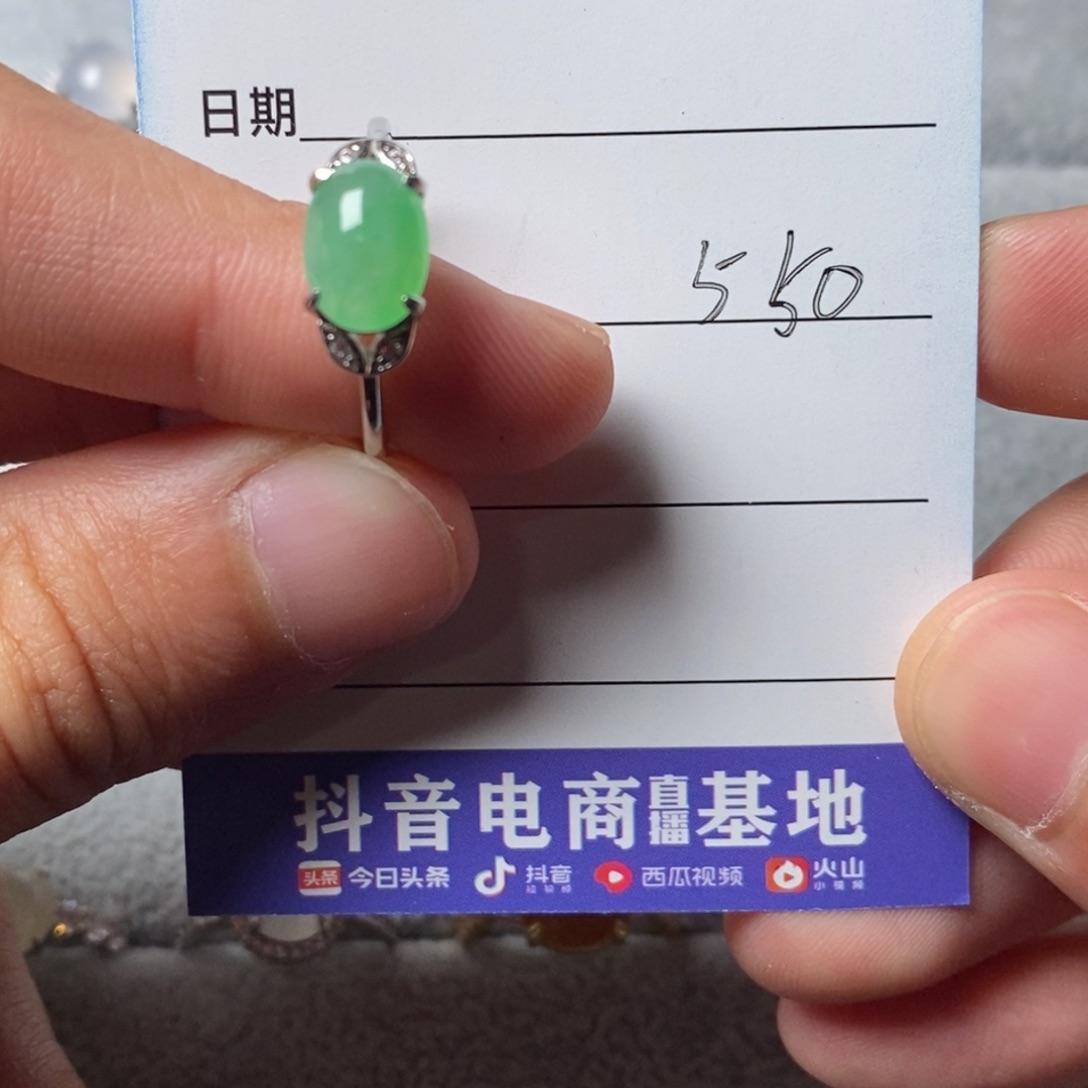 翡翠银S925镶嵌戒指